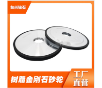 产品库详解 砂轮的类型、应用与选择指南