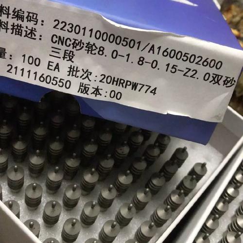 全新CNC砂轮议价指南 三大热门型号详解与采购策略
